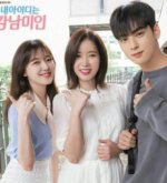 Перейти к тесту «Помнишь ли ты сюжет дорамы Мой ID красотка из Каннама?» на сайте ProfTest.ME