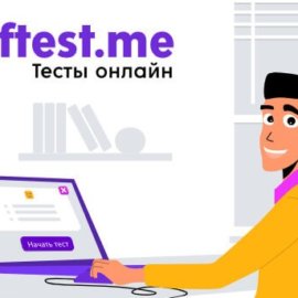 Запись блога из рубрики «Психологический словарь»: Предрассудок