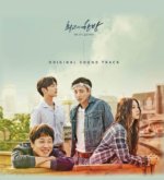 Перейти к тесту «Насколько хорошо ты помнишь дораму Лучший хит?» на сайте ProfTest.ME