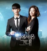 Перейти к тесту «Хорошо ли ты помнишь дораму Человек со звезды?» на сайте ProfTest.ME