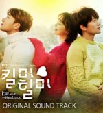 Перейти к тесту «Как хорошо ты знаешь сериал Убей меня, исцели меня?» на сайте ProfTest.ME