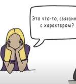 Перейти к тесту «Тест на типы темперамента и его Свойства. Определите свой темперамент» на сайте ProfTest.ME