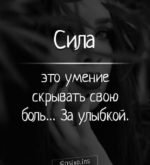 Перейти к тесту «Тест — что скрывается за твоей улыбкой?» на сайте ProfTest.ME