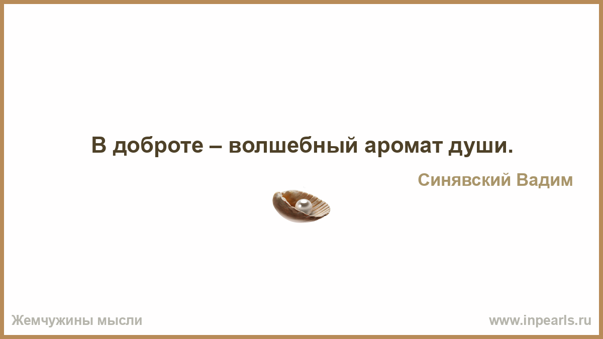 Лесть смысл слова. Самый искренний вид лести. Синоним к слову лесть. Льстец это простыми словами. Статусы про честность и искренность.