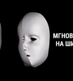 Перейти к тесту «Тест — склонны ли вы к шизофрении?» на сайте ProfTest.ME