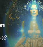 Перейти к тесту «Тест — какого цвета ваша аура?» на сайте ProfTest.ME