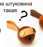 Перейти к тесту «Тест — знаете ли вы, для чего эти предметы?» на сайте ProfTest.ME