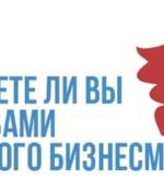 Перейти к тесту «Тест — сможешь ли ты стать бизнесменом?» на сайте ProfTest.ME