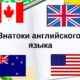 Фото к записи «Тест — вы знаток английского?» на ProfTest.ME