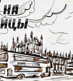 Перейти к тесту «Тест — хорошо ли вы знаете мировые столицы?» на сайте ProfTest.ME