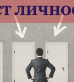 Перейти к тесту «Тест — чем вы отличаетесь от других людей?» на сайте ProfTest.ME