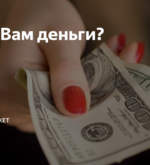Перейти к тесту «Тест — зачем вам деньги?» на сайте ProfTest.ME