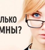 Перейти к тесту «Тест — вы умны для своего возраста?» на сайте ProfTest.ME