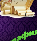 Перейти к тесту «Тест на орфографию по русскому языку с ответами» на сайте ProfTest.ME